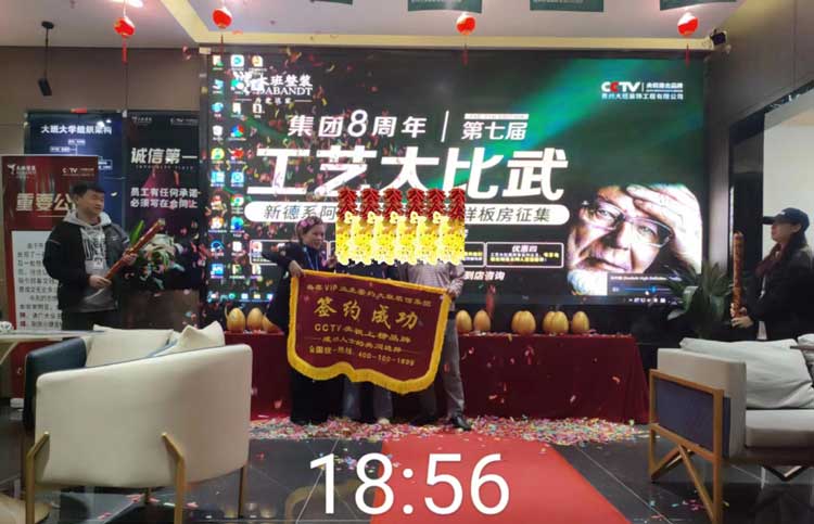 装修|冬天里的一把火